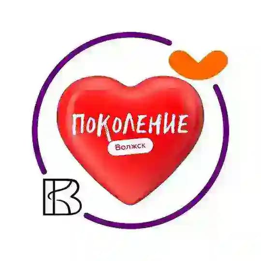 Поколение | Добро.Центр