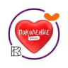 Поколение | Добро.Центр