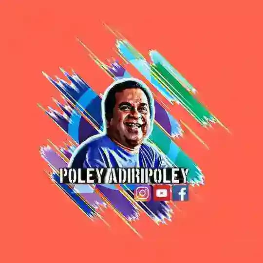 Poley adiripoley