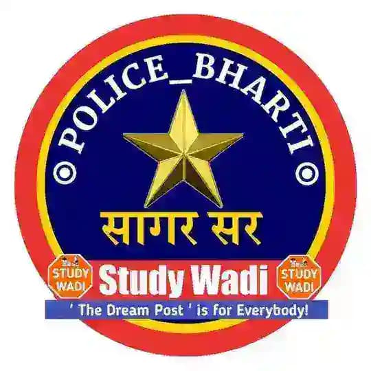 Police Bharti - पोलीस भरती 2025 - StudyWadi