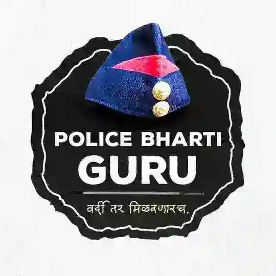 Police bharti guru 📚📒 Profile