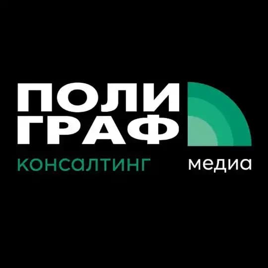 Полиграф | Воронеж