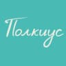 Полкиус