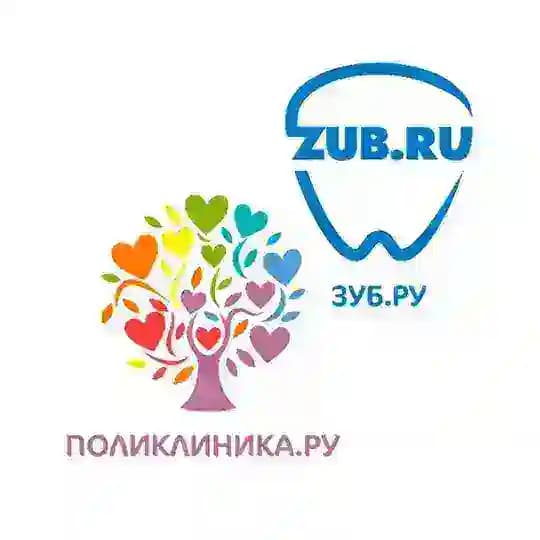 Поликлиника.ру и Зуб.ру