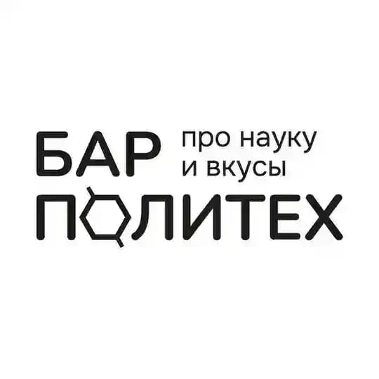 Бар «Политех» x Винная Кафедра