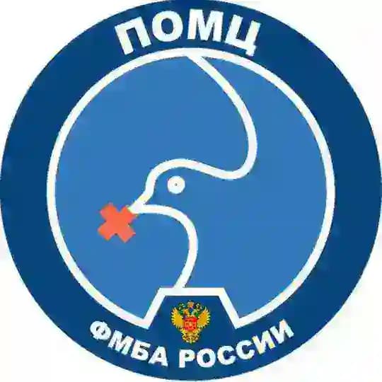 Новости ПОМЦ ФМБА России