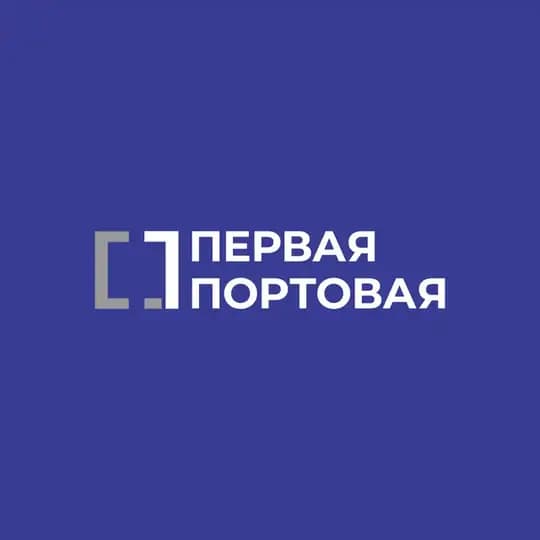 Первая Портовая Компания