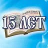 Последование.РФ