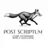 Post Scriptum