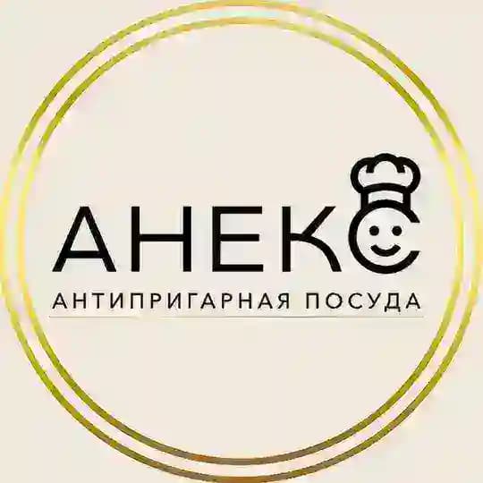 АНЕКС - антипригарная посуда
