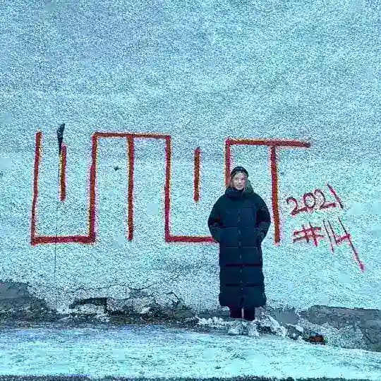 UTUT