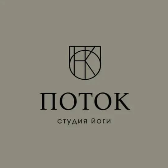 ПОТОК - студия йоги