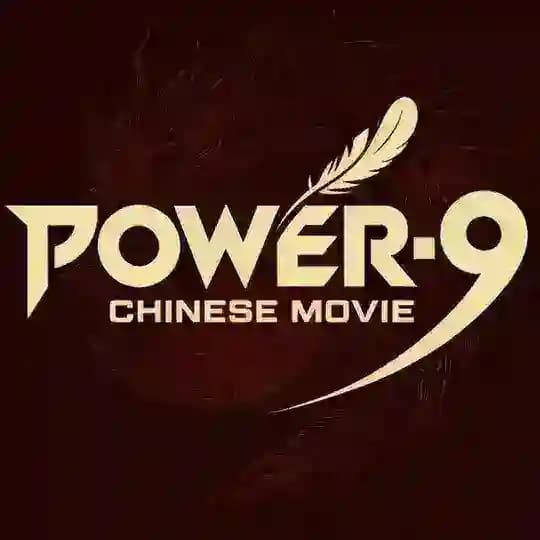တရုတ်သိုင်းကားများ