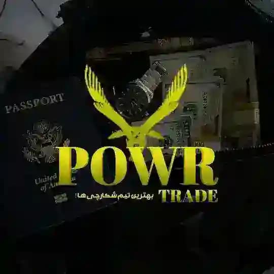 Powrtrade | پاور ترید