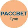 Рассвет | Тула