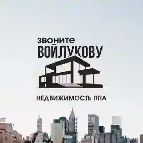 Переуступка / продажа объектов
