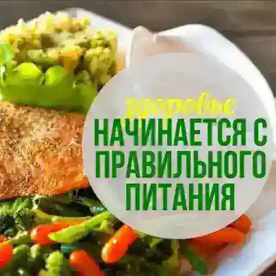 ПП рационы. БЖУ. Profile