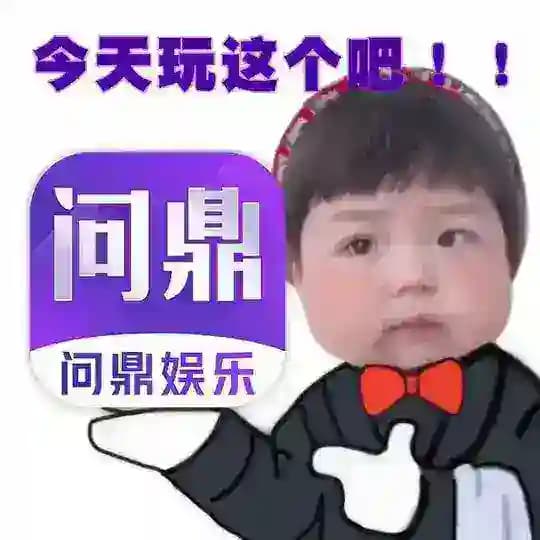 问鼎娱乐爆奖反馈｜麻将胡了｜赏金女王｜PG电子｜