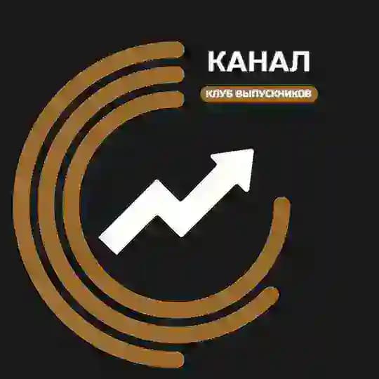 КАНАЛ Бизнес-сообщества "Клуб выпускников Президентской программы Москвы и Московской области"