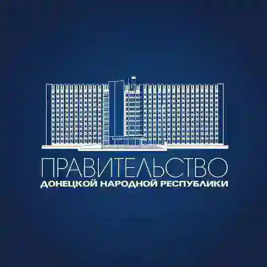 Правительство ДНР