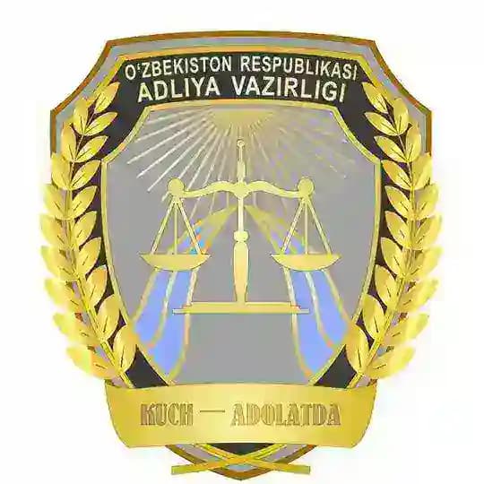 Правовая информация