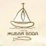 ТЕАТР "ЖИВАЯ ВОДА"