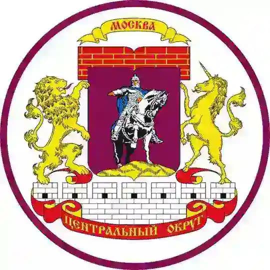 Префектура ЦАО