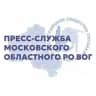 Пресс-служба МОРО ВОГ