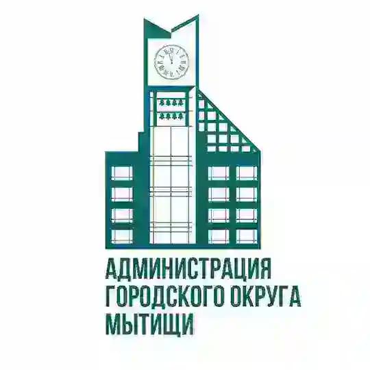 Администрация г. о. Мытищи