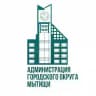 Администрация г. о. Мытищи