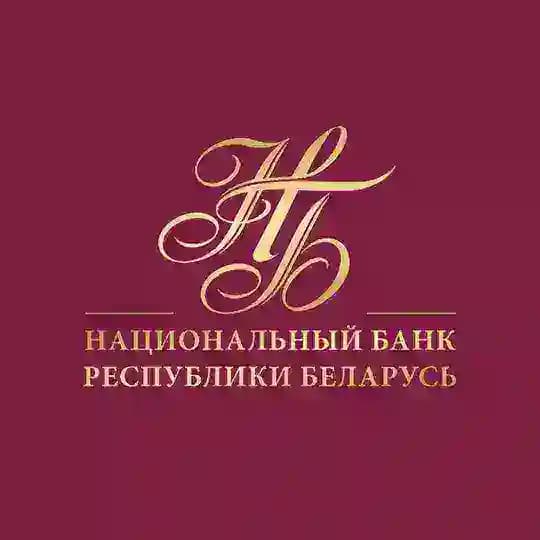 Национальный банк Республики Беларусь Profile