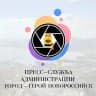 📸 ПРЕСС-СЛУЖБА | НОВОРОССИЙСК