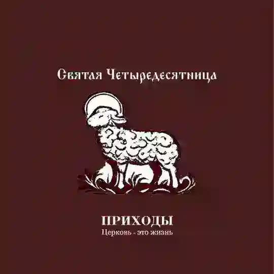 Prichod.ru