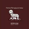 Prichod.ru