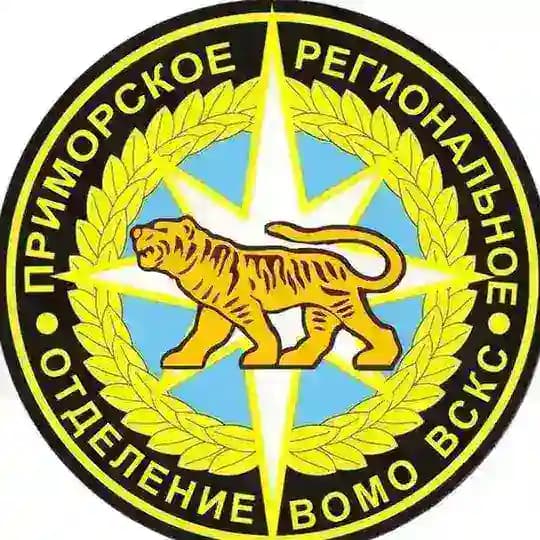 Приморское РО ВСКС