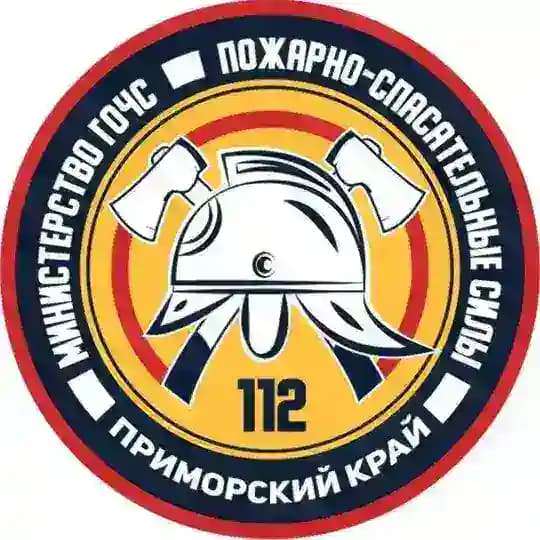 Министерство ГОЧС Приморья