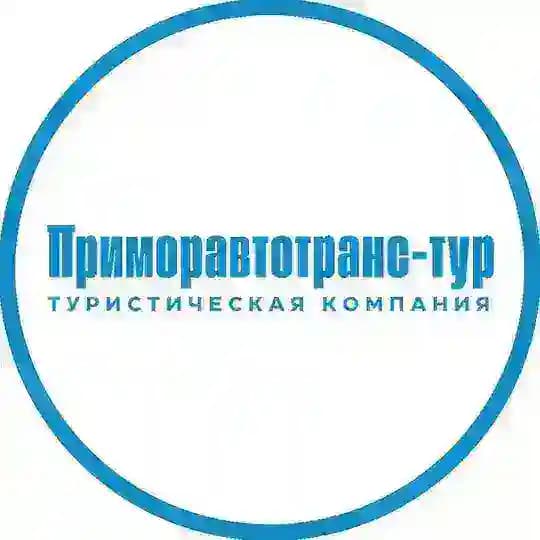 Туры в Китай 🇨🇳 с Приморавтотранс-тур
