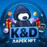 K&D | Ларек NFT