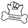 Приют Добродог
