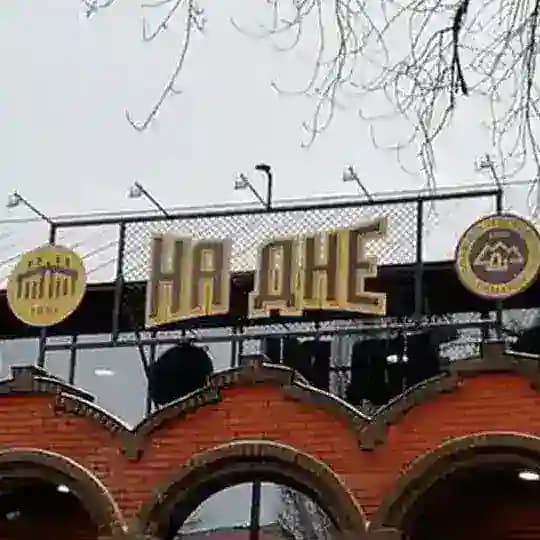 Привет со Дна 🇸🇱 Крылья Советов Самара