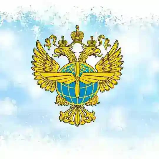 Приволжское МТУ Росавиации