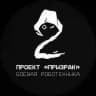 Проект ПРИЗРАК