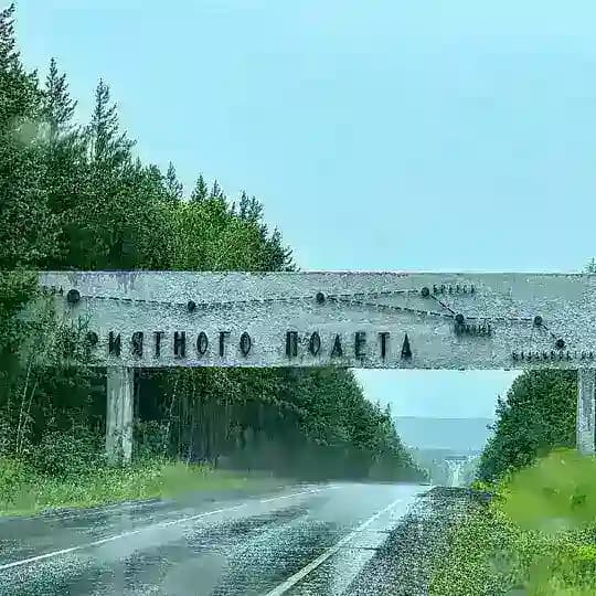 НеБратчане