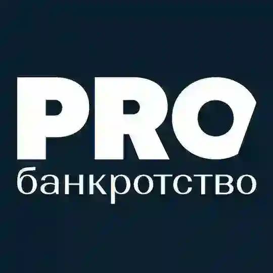 PROбанкротство Profile