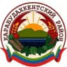 Карабудахкентский район