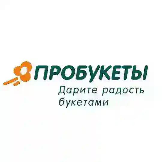 ПРОБУКЕТЫ | Доставка цветов