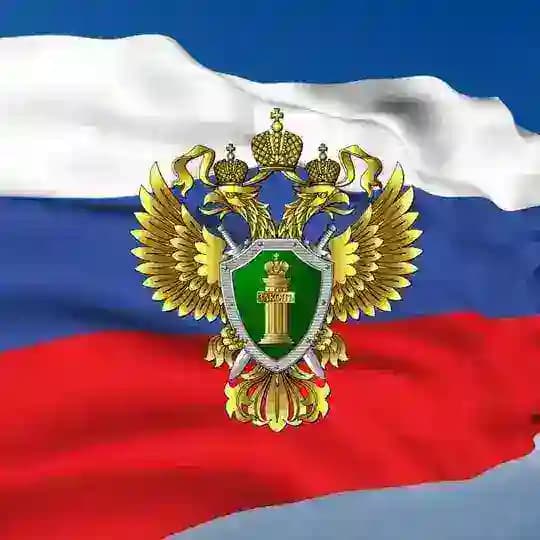 Прокуратура Херсонской области🇷🇺