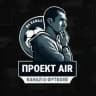 Проект AIR | Канал о футболе из Челнов