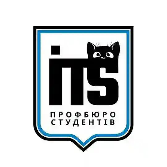 Профбюро студентів НН ІТС