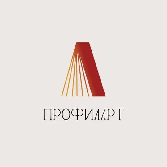 СЦЕНАРТ | ПРОФИЛАРТ